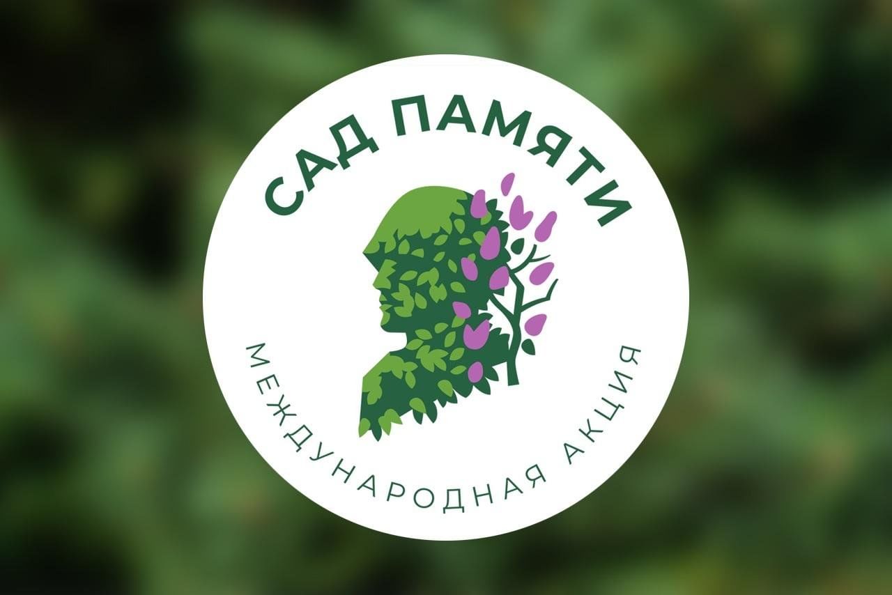 Проект &amp;quot;Мой сад – моя страна&amp;quot;.