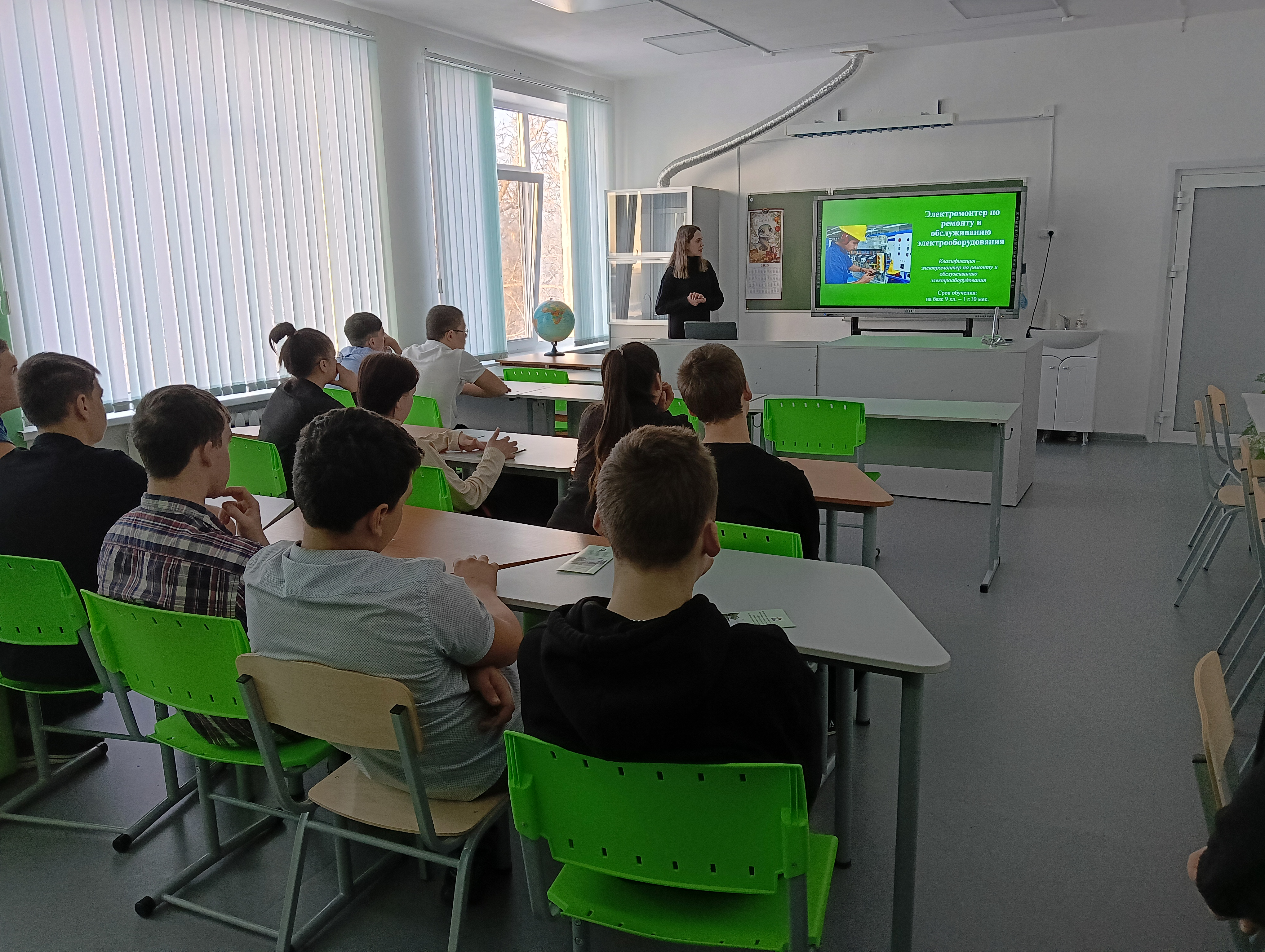 Профориентационное мероприятие.