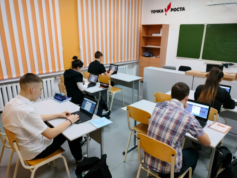 Урок цифры.