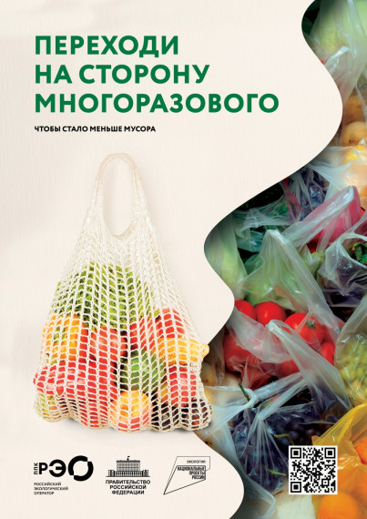 Берегите природу.