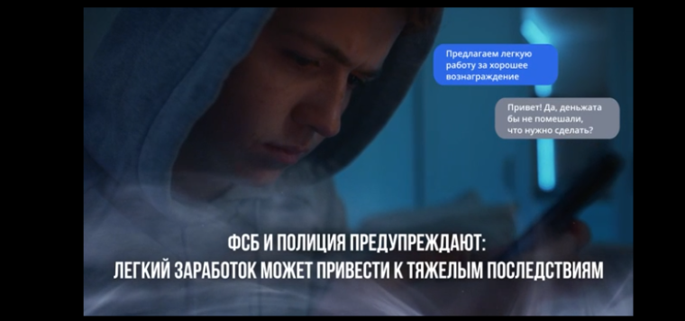 Информация от Министерство образования Омской области.